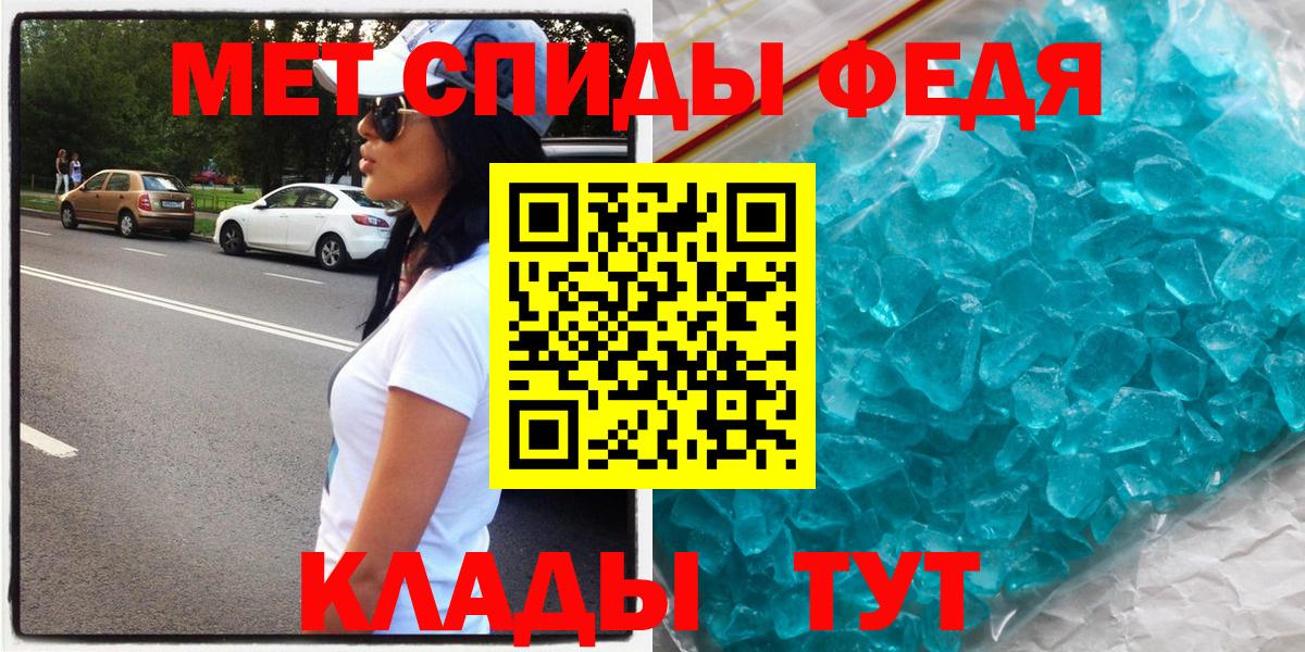 Кисловодск  Amphetamine 98%  АМФ  Вход с VPN 