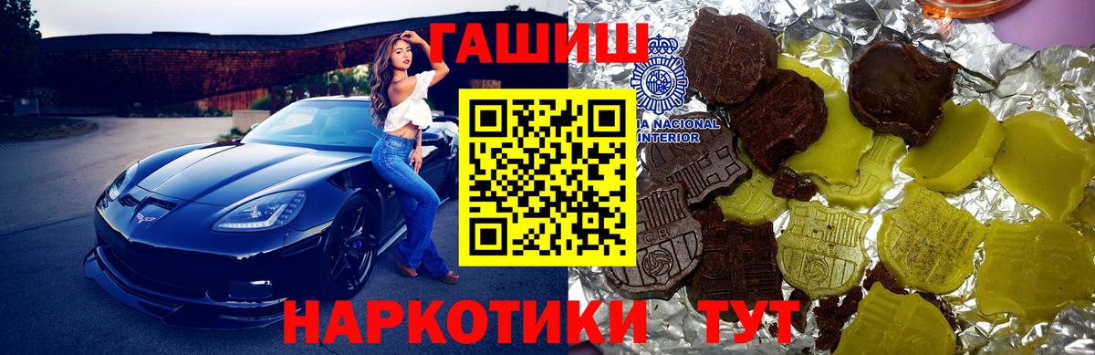 ГАШ индика сатива Кисловодск