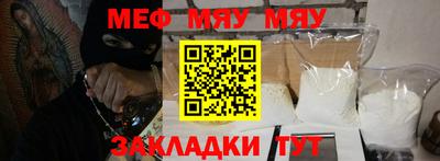 прущие крисы Краснознаменск