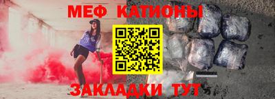 прущие грибы Комсомольск-на-Амуре