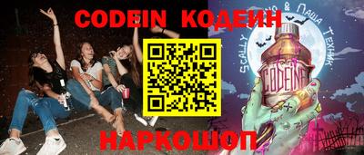 меф VHQ Коммунар
