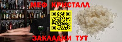 прущие крисы Краснознаменск