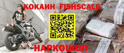 прущие крисы Краснознаменск