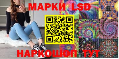 прущие крисы Краснознаменск