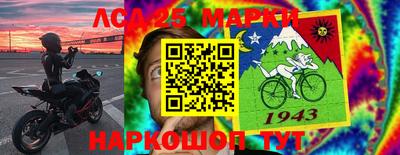 прущие грибы Комсомольск-на-Амуре