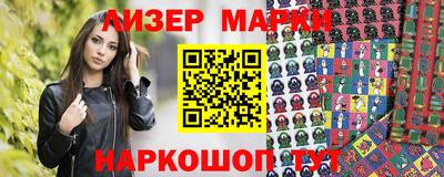 бутик Конаково