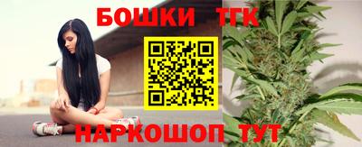прущие грибы Комсомольск-на-Амуре
