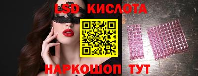 бутик Конаково