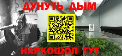 бутик Конаково