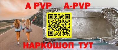 бутик Конаково