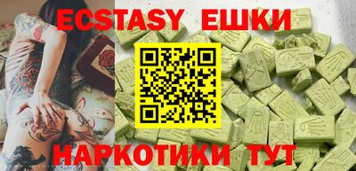 меф VHQ Коммунар