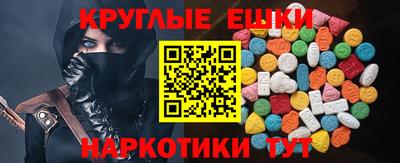 меф VHQ Коммунар