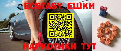 меф VHQ Коммунар
