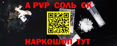 бутик Конаково