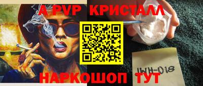 прущие грибы Комсомольск-на-Амуре