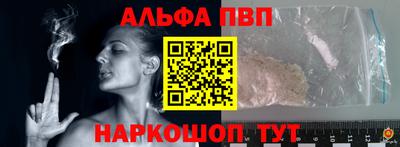 прущие грибы Комсомольск-на-Амуре