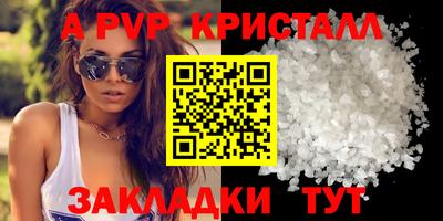 прущие крисы Краснознаменск