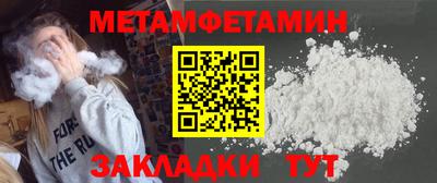 бутик Конаково