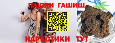 бутик Конаково