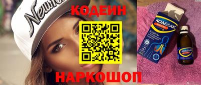 бутик Конаково