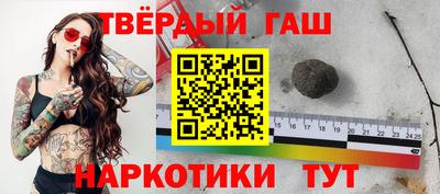 прущие грибы Комсомольск-на-Амуре