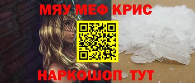 скорость Краснокаменск