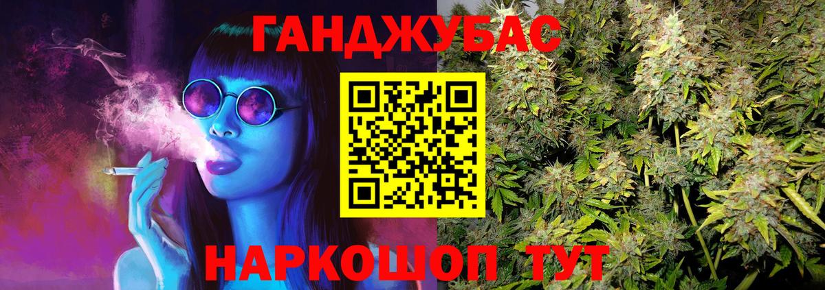 Бошки Шишки ГИДРОПОН  Марихуана Bruce Banner  Марихуана тримм  Вход с VPN  Кисловодск  МАРИХУАНА MAZAR 
